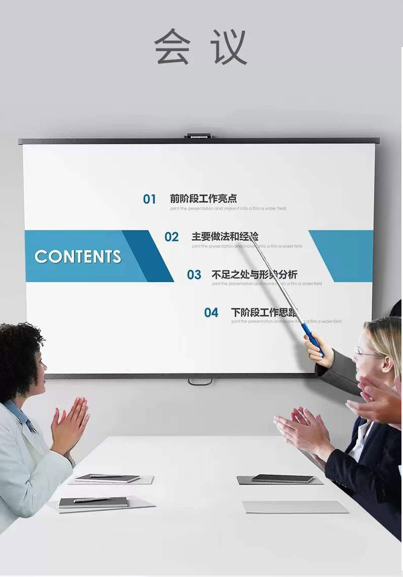 教学新利器 可伸缩教鞭与电子控笔助力文化办公展示