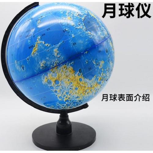 天体运行仪太阳系演示仪九大行星模型天文地理教学仪器星球仪
