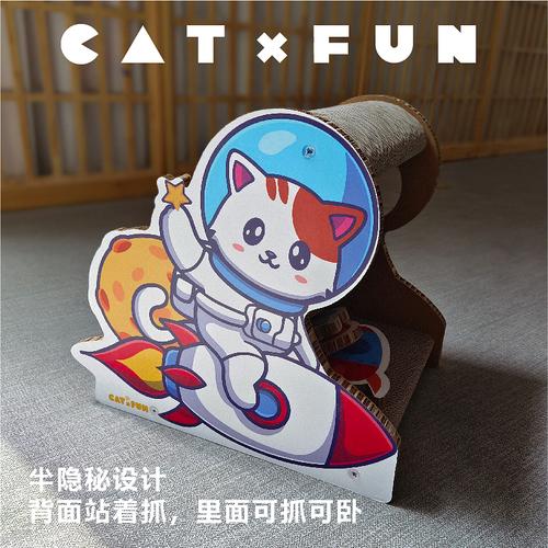 宠物用品海报设计猫抓板工厂产品网站详情页设计